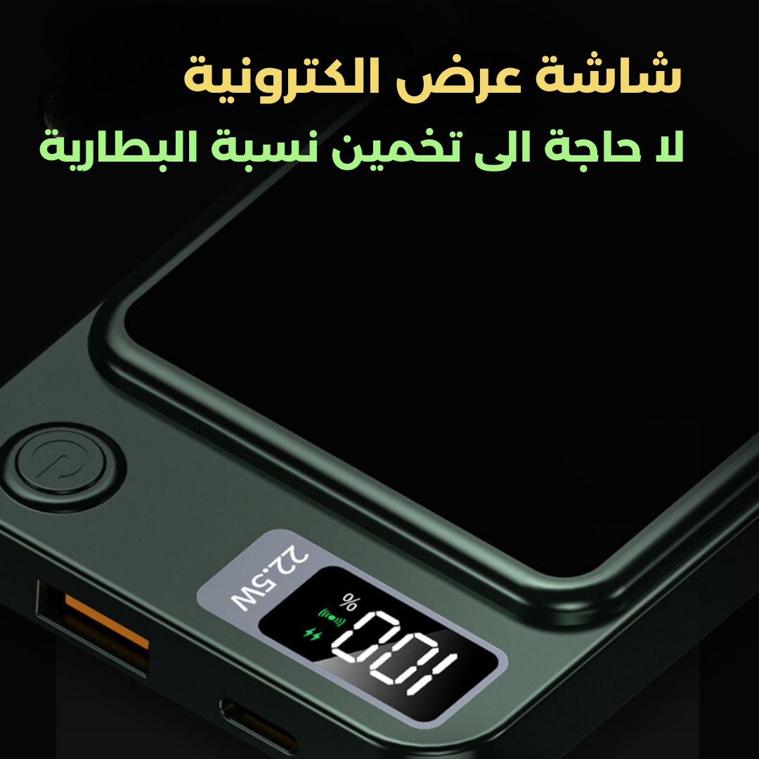 بنك الطاقة magsafe pro