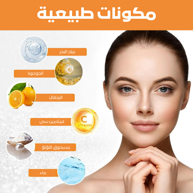 جل التقشير والتفتيح الماليزي الجديد