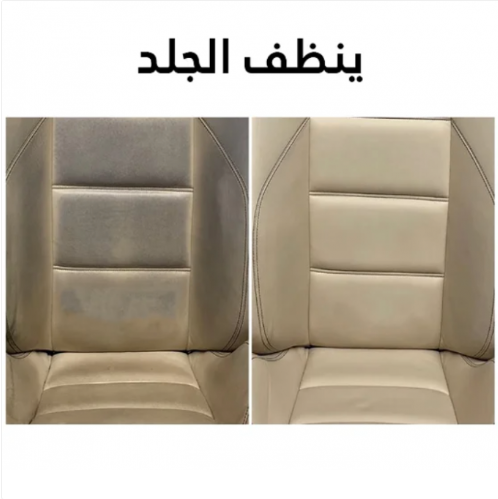 منظف احترافي أصلي 3 في 1 TRIPLE ACTION