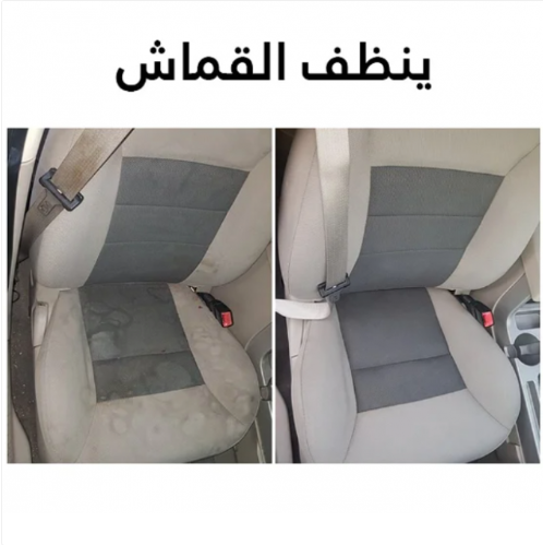 منظف احترافي أصلي 3 في 1 TRIPLE ACTION