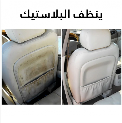 منظف احترافي أصلي 3 في 1 TRIPLE ACTION