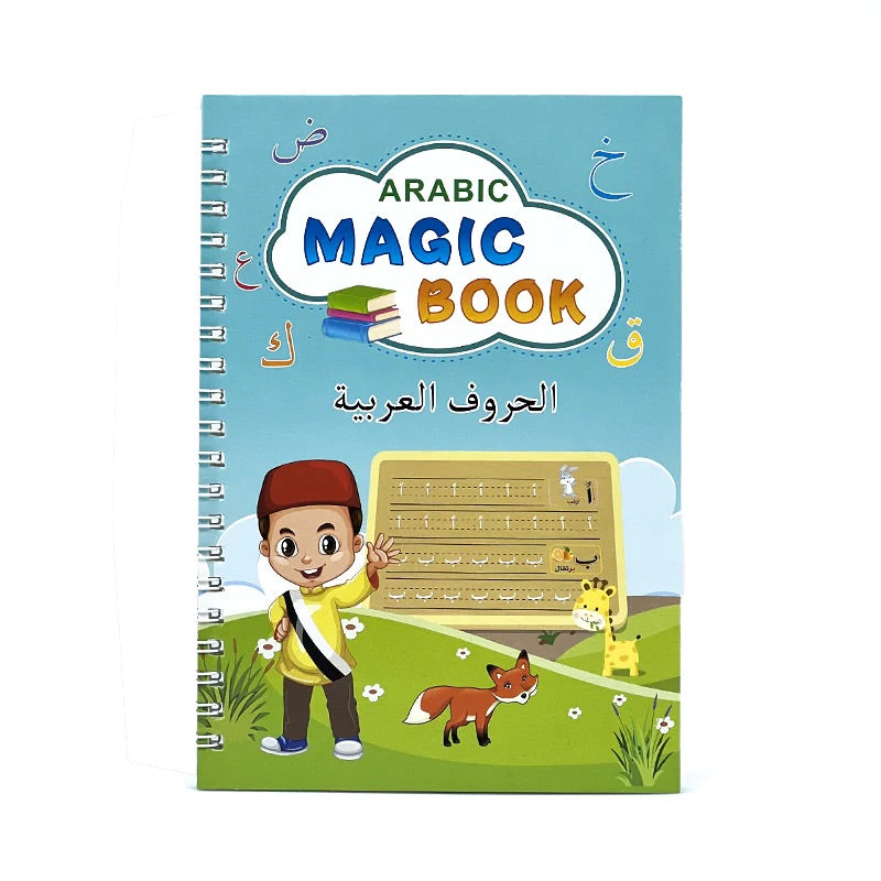 كتاب عربي سحري قابل لإعادة الاستخدام