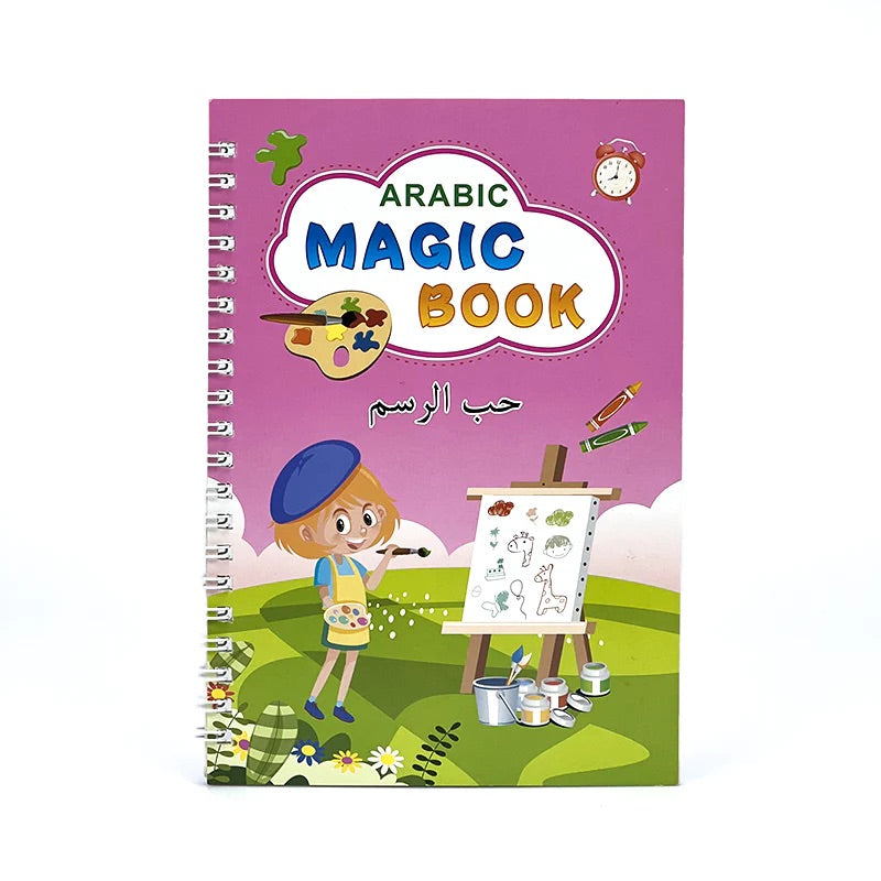 كتاب عربي سحري قابل لإعادة الاستخدام