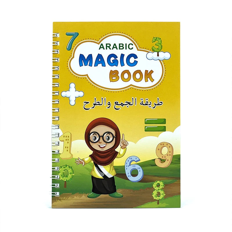 كتاب عربي سحري قابل لإعادة الاستخدام