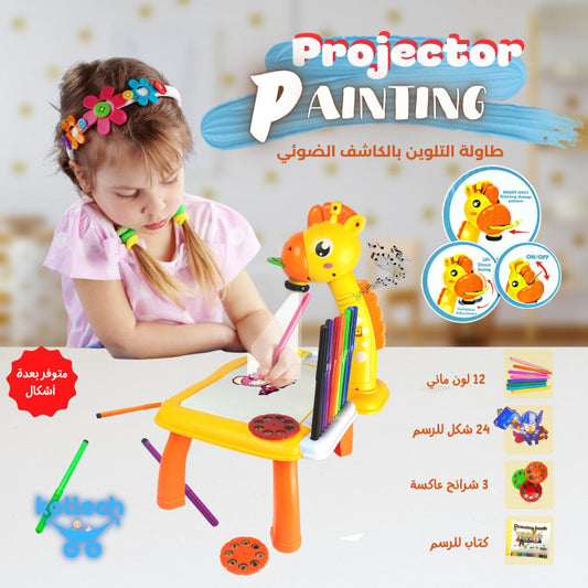 طاولة التلوين بالكاشف الضوئي المذهلة