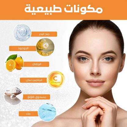 جل التقشير والتفتيح الماليزي الجديد
