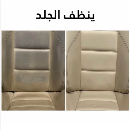 منظف احترافي أصلي 3 في 1 TRIPLE ACTION