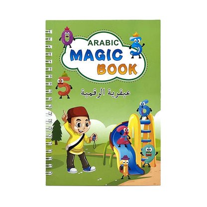 كتاب عربي سحري قابل لإعادة الاستخدام